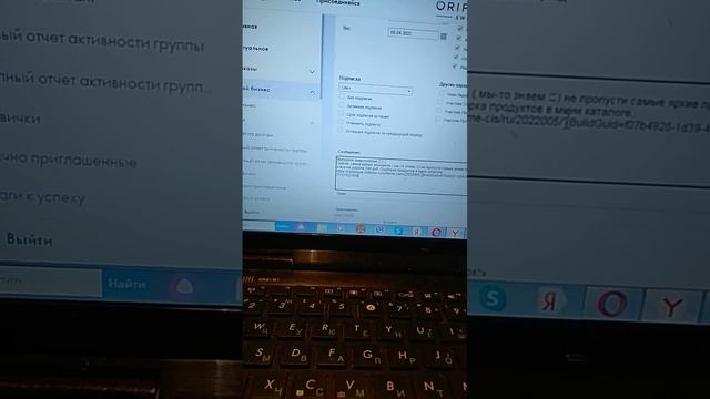 Рассылка сообщения на Е-mail почту, через свой личный кабинет. смотреть онлайн