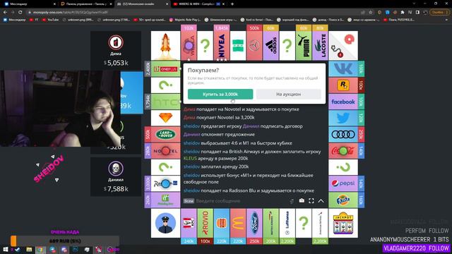 ПРОИГРАЛ В МОНОПОЛИИ, ЖЕСКАЯ СХЕМА MAJESTIC RP смотреть онлайн