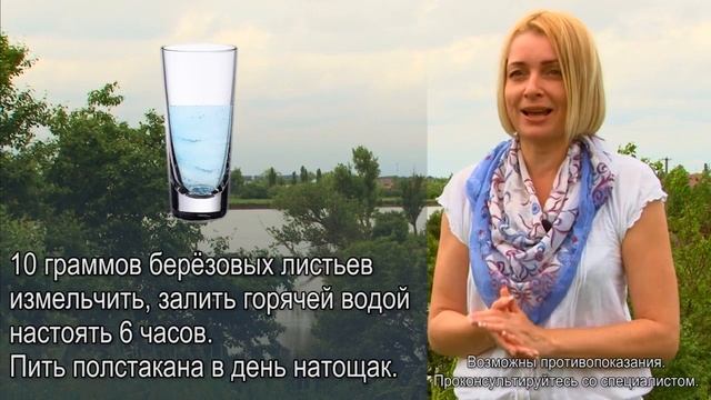 Снять усталость и отечность ног смотреть онлайн