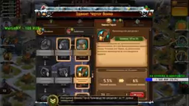 Vikings: War of Clans Пакеты на 8 марта/ Отчет о БК/ К чему стоит стремиться/ Девчонок с праздником смотреть онлайн