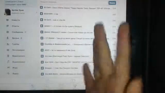 Как слушать музыку на IOS смотреть онлайн