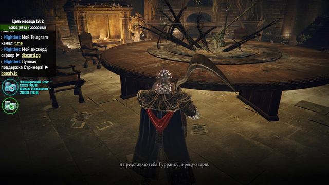 ДОБРОЕ УТРО, ПОГАСШИЙ - Elden Ring смотреть онлайн