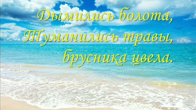 Летела гагара смотреть онлайн