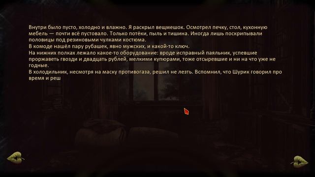 #9 МИР БЕЗ ЗАВТРАШНЕГО ДНЯ - Afterglow: Remastered [Моды для БЛ] смотреть онлайн