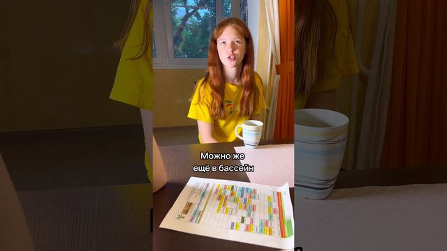 Подпишись. Новое видео каждый день