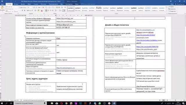 SpeedDesign / JSon смотреть онлайн