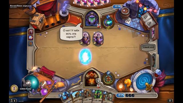 Hearthstone-Вечеринка в Каражане #1Прохождение Пролога и первого квартала Зал смотреть онлайн