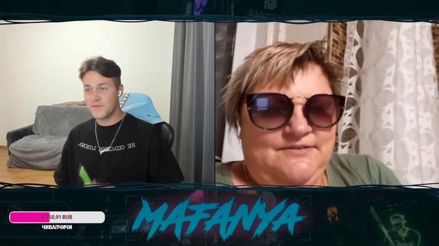 МАФАНЯ В ЧАТ РУЛЕТКЕ С ПЬЯНОЙ МАМАШКОЙ смотреть онлайн