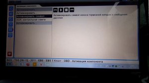 ДИАГНОСТИКА ГРУЗОВИКОВ БЮДЖЕТНЫМ СКАНЕРОМ DELPHI DS 150E