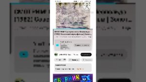 прогулка  кота  леопольда  chase in g major