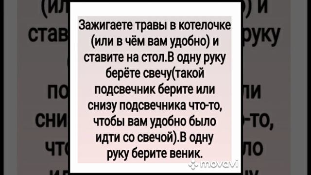 ЧИСТКА ДОМА.ДЛЯ ВСЕХ.АВТОР - ИНГА ХОСРОЕВА. смотреть онлайн