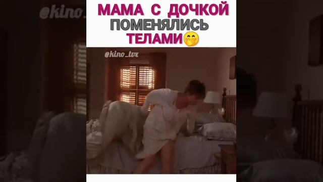 Отрывок из фильма 