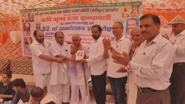 #87वां कवि कृष्ण चंद्र रोहणा जी के जन्मोत्सव पर गाना ।। by #आजाद_मंडोरी ।।Priyawart Rohna #Newsong смотреть онлайн