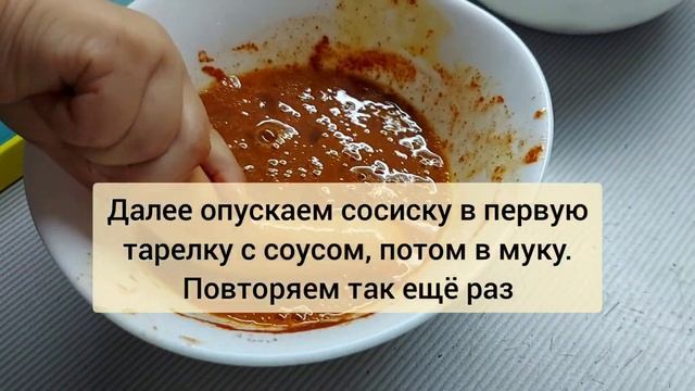 Нагеттсы из сосисок. Время на приготовление - 25 минут, уровень вкусности - зашкаливает! смотреть онлайн