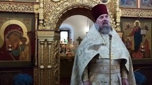 Проповедь о. Владимира о Страшном суде. 19.02.23