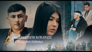 Bunyodbek Odilbekov  - O'rtog'imga tegib ketgan qiz, Бунёдбек Одилбеков - Уртогимга тегиб кетган ки