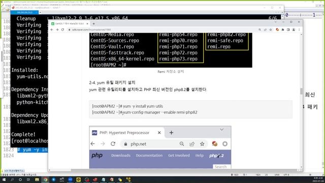 CentOS7을 최신 APM으로 설치하기 смотреть онлайн