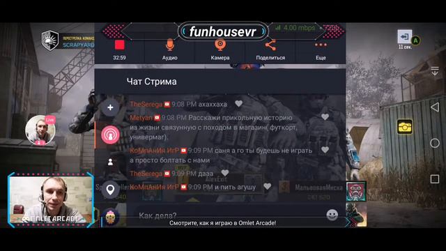 Call of Duty MOBILE стрим и болтовня смотреть онлайн