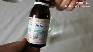 ПЕРЕКИСЬ ВОДОРОДА - СУПЕР ПОДКОРМКА для РАССАДЫ ..для РОСТА,УРОЖАЯ от БОЛЕЗНЕЙ..