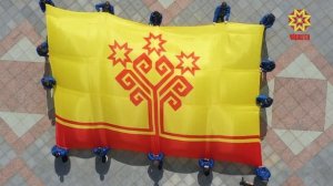29 апреля - День государственных символов Чувашской Республики