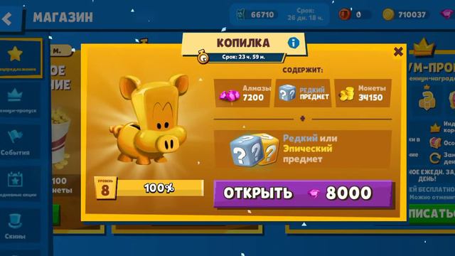 Сделал фулл аккаунт в игре Zooba 🙃Что дальше?) смотреть онлайн