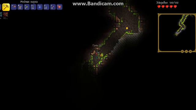 Terraria призыватель смотреть онлайн