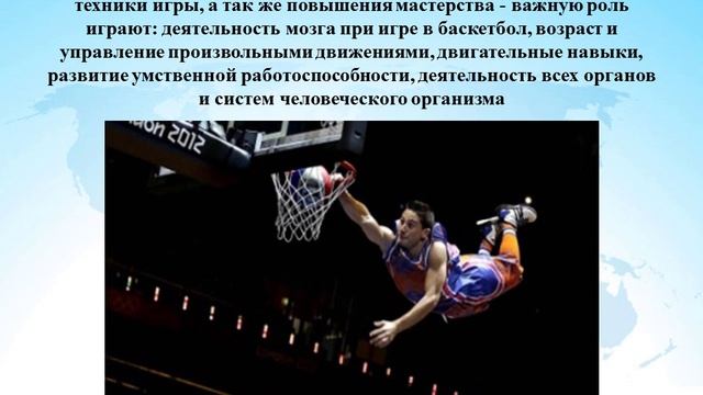 bg1 18ОСОБЕННОСТИ РАЗВИТИЯ ПОЛЯ ЗРЕНИЯ У БАСКЕТБОЛИСТОВ 13-14 ЛЕТ смотреть онлайн