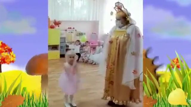 Осень золотая! (2 гр.) (2020) смотреть онлайн