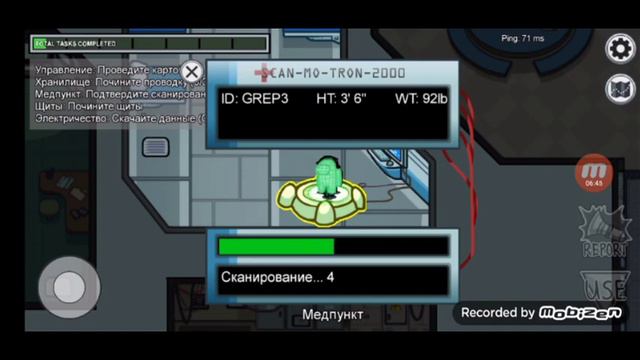 Играю в амонг ас + интро смотреть онлайн