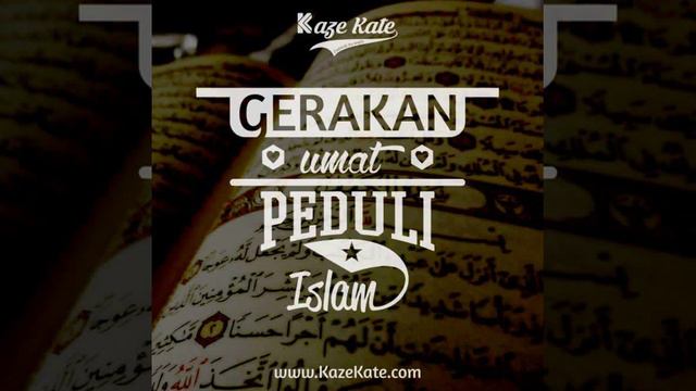Murottal Al -Qur'an juz - 15 смотреть онлайн