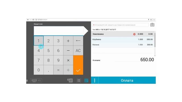 Творческий Путь к Совершенству