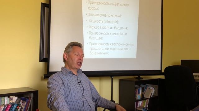 Семинар «Спокойный ум в беспокойные времена» - Часть 1 (Тушкин, Клуб Благость, Сан-Хосе) смотреть онлайн