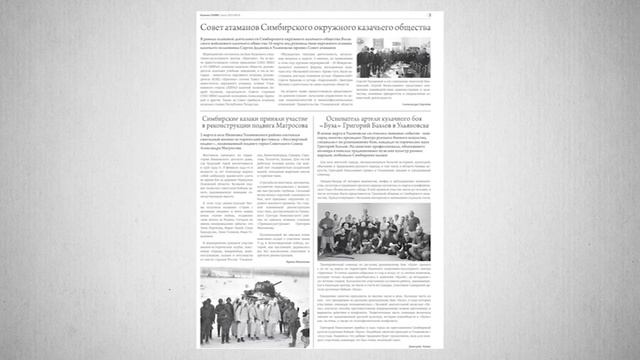 Казачество и патриотическое воспитание. Павел Чувилин. Остановиться, оглянуться. 12+ смотреть онлайн