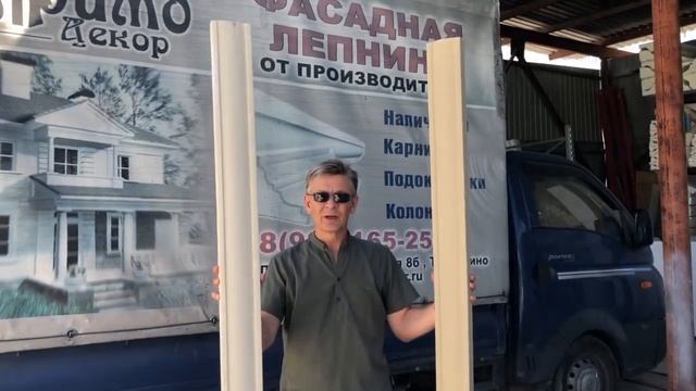 Вся правда о фасадном декоре из Пенопласта смотреть онлайн