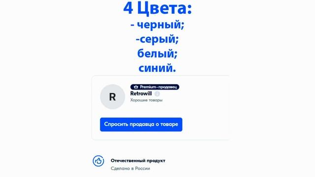 Колпачки на гайки Газель смотреть онлайн