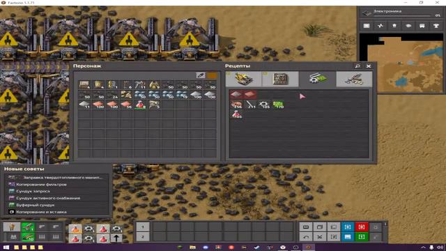 Factorio | Смертельная Тропа | Стрим про заводы. смотреть онлайн