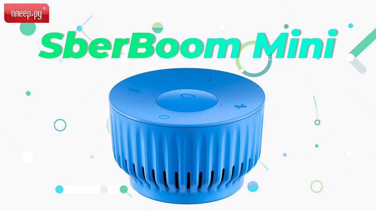 Обзор Sberboom Mini смотреть онлайн