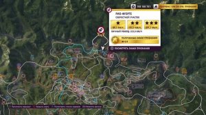 Forza Horizon 5  Охота за Сокровищами-Запредельные 370