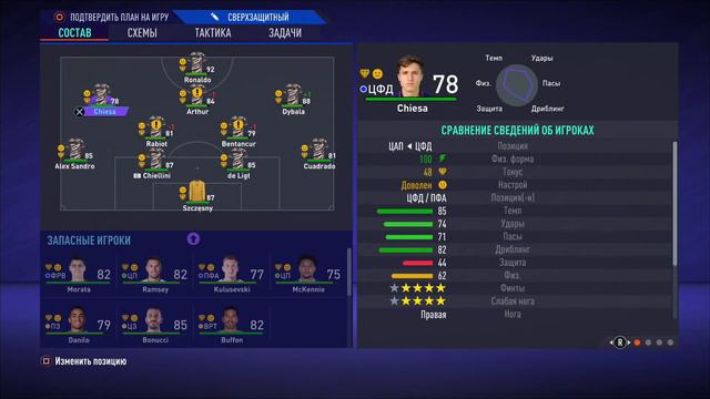 КАРЬЕРА ЗА ЮВЕНТУС, ИСПРАВЛЯЕМ СЕЗОН | FIFA 21 #1