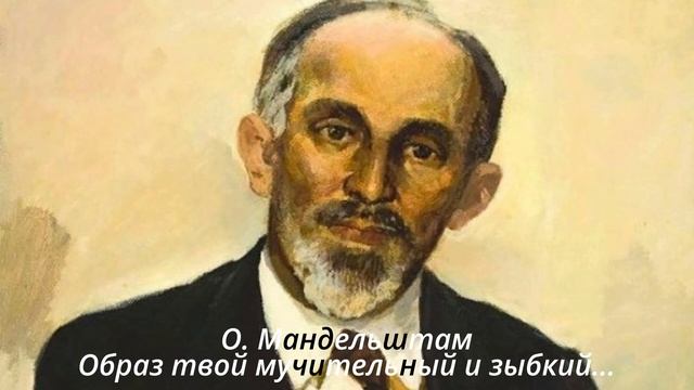 27 Образ твой мучительный и зыбкий смотреть онлайн