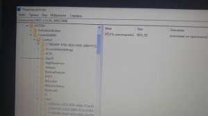 Не меняется яркость экрана на ноутбуке с Windows 10