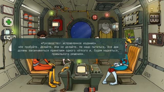 60 Parsecs - Пробуем Играть смотреть онлайн