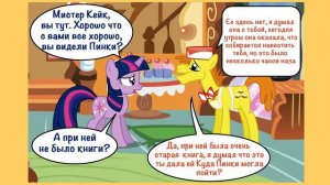 Русский Дубляж  The Rose Of Life┃PART 1┃MLP Крипипаста┃(Перезалив)