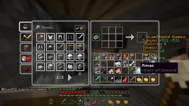 Самый Лучший УХК В МАЙНКРАФТЕ! УльтраХардкор на сервере ютуберов. Minecraft 1.19 смотреть онлайн
