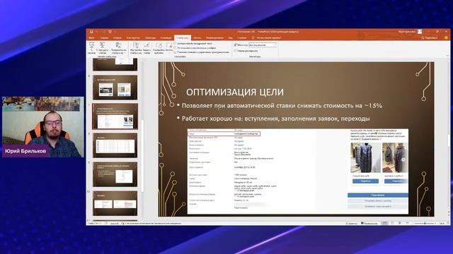 Полезные лайфхаки при настройке рекламы Вконтакте | Yagla