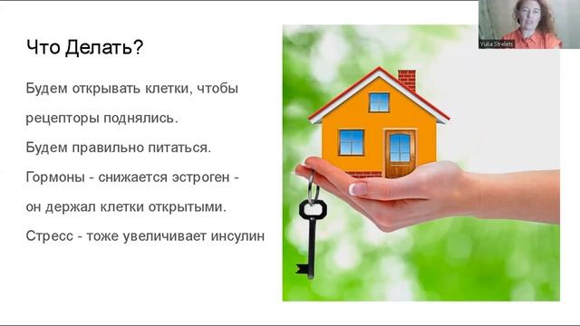 Разгрузка 0.3. Сахарная зависимость. ЗАНЯТИЕ 9. смотреть онлайн
