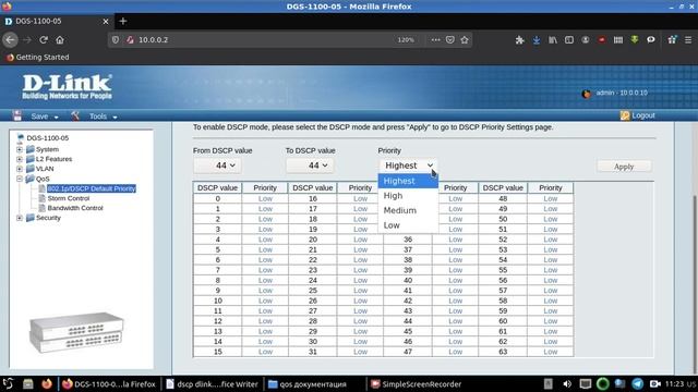 настройка dscp - коммутатор d-link DGS-1100-05 смотреть онлайн