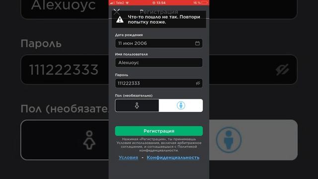 Новый общий акк в роблокс #подпишись #хочуврекомендации #roblox смотреть онлайн