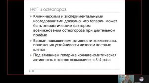 Фарма ВСЕ 9.4. Прямые антикоагулянты.mp4