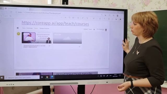 Платформы для онлайн курсов смотреть онлайн